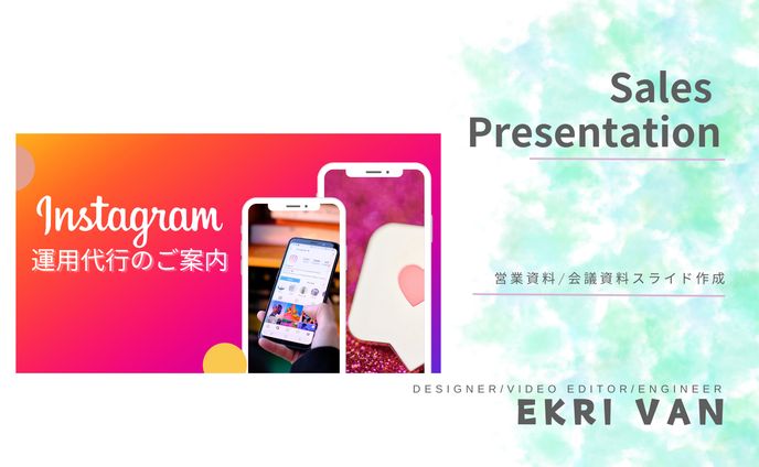 illustration、instagram運用代行