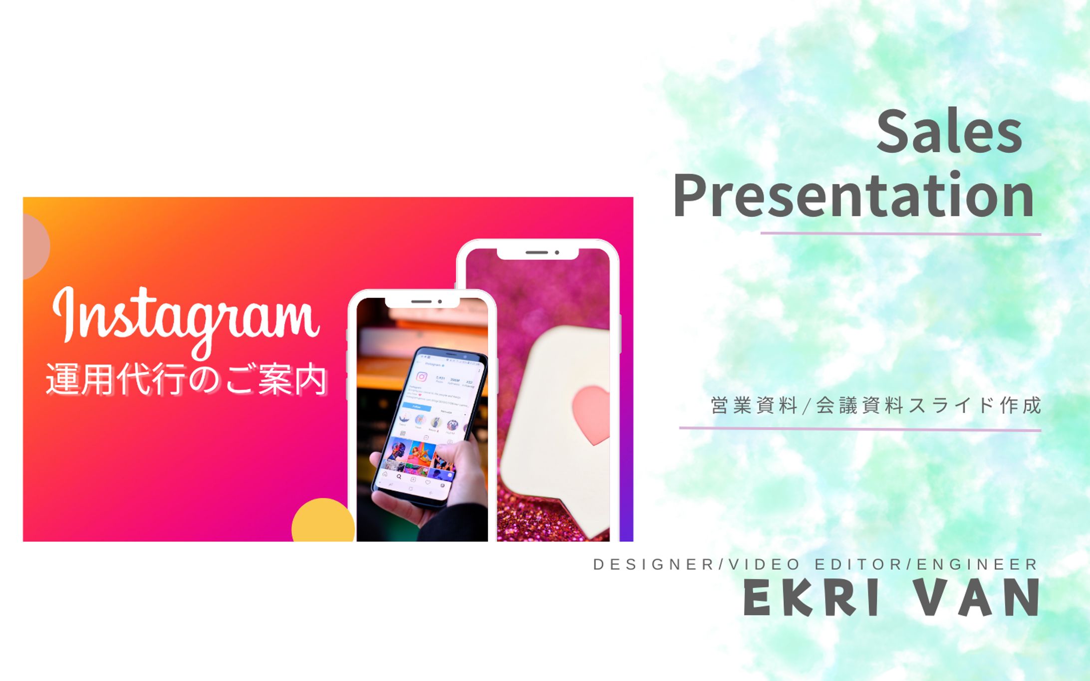 Instagram運用代行-1