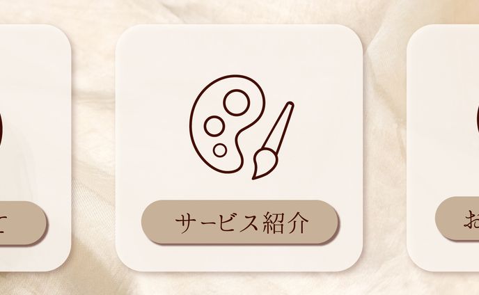 GOKIGEN DESIGN　リッチメニュー