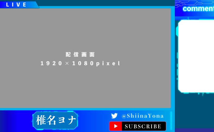 Vtuber_配信背景