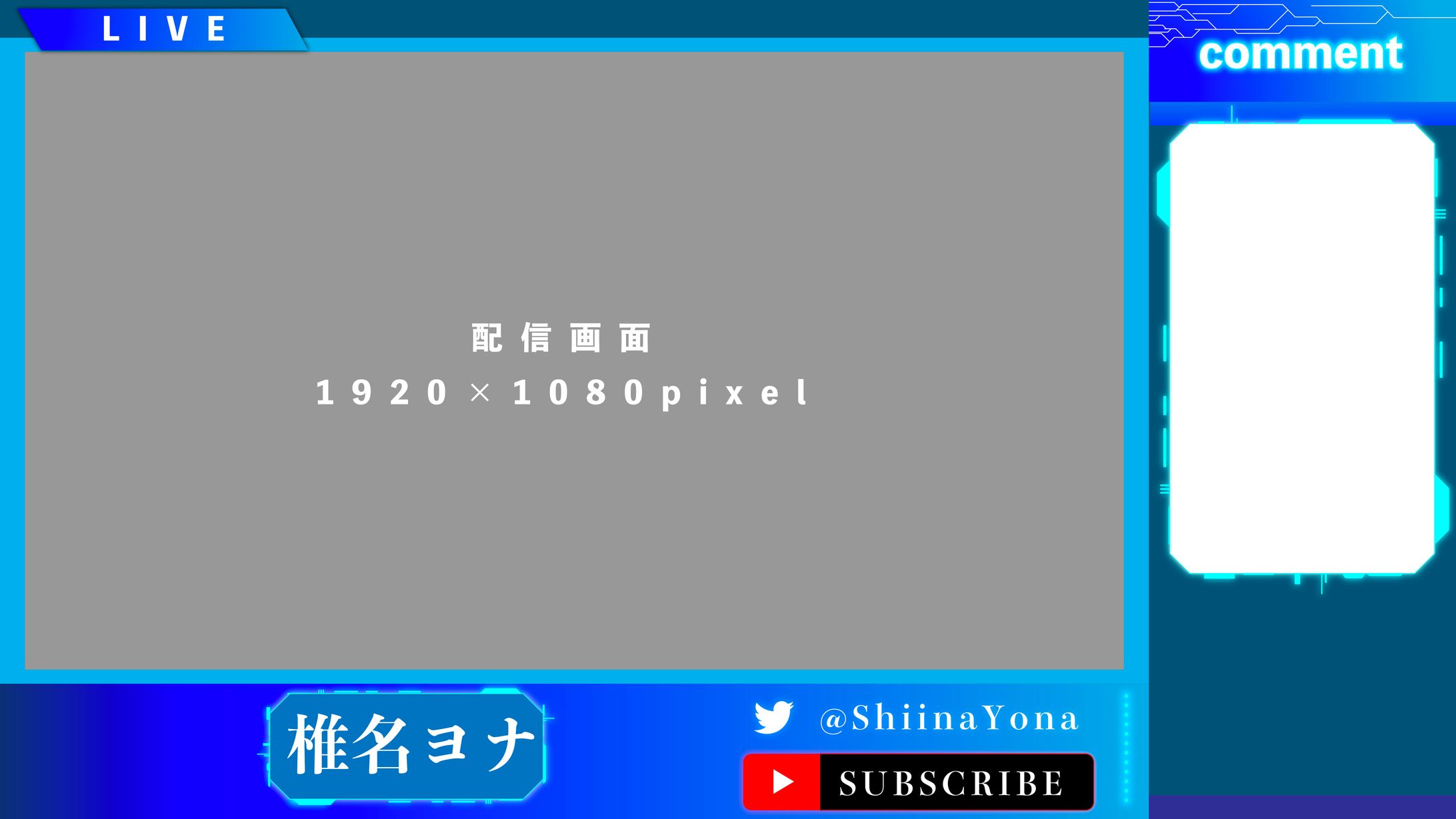 Vtuber_配信背景-1