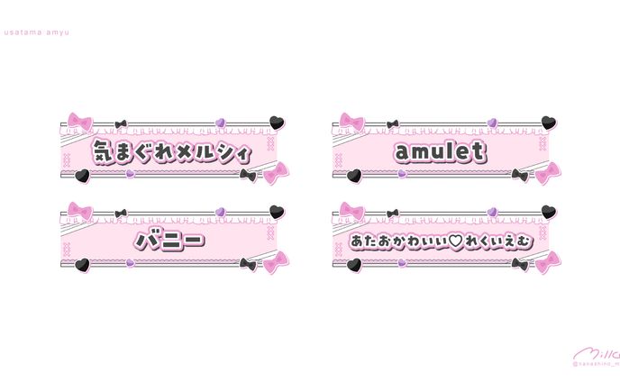 兎彷魂あみゅ様 3Dライブオーバーレイ