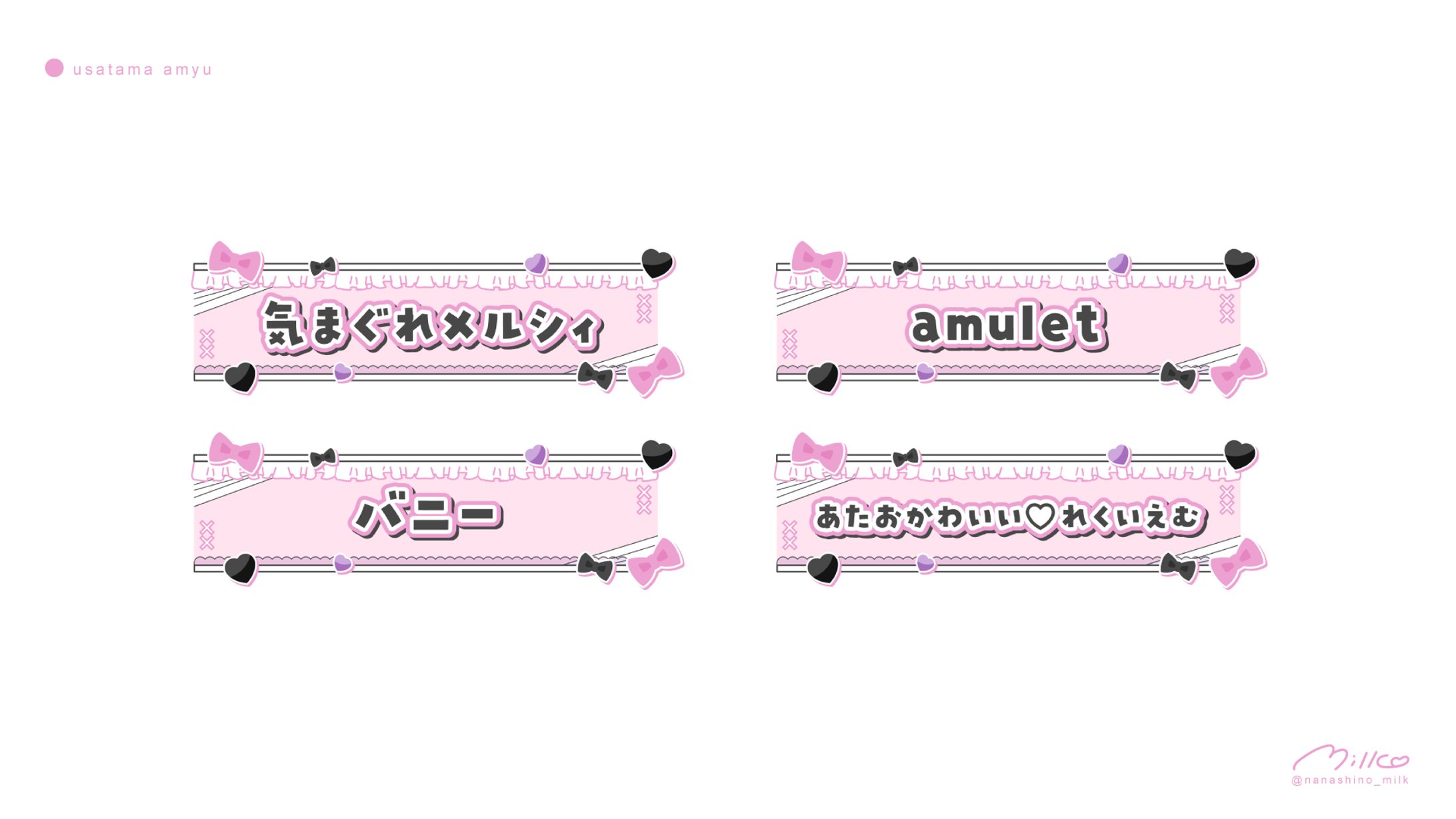 兎彷魂あみゅ様 3Dライブオーバーレイ-1