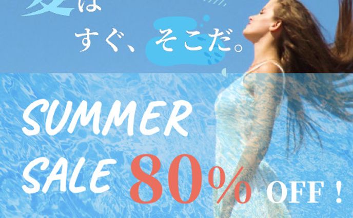 （アパレル）サマーセールバナー　