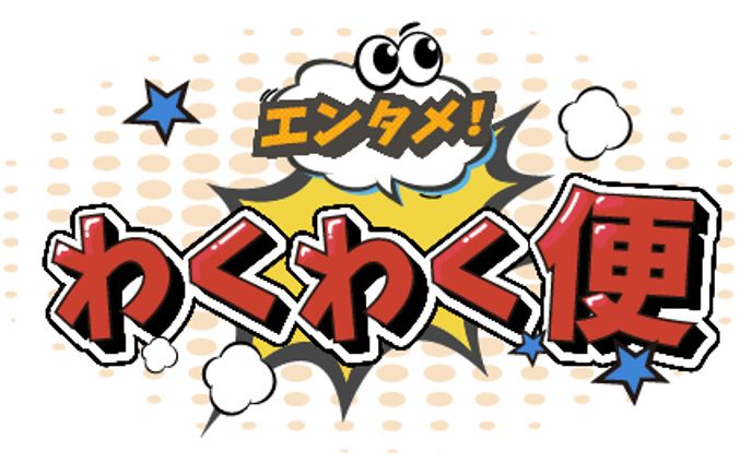 ロゴ・名刺、エンタメ