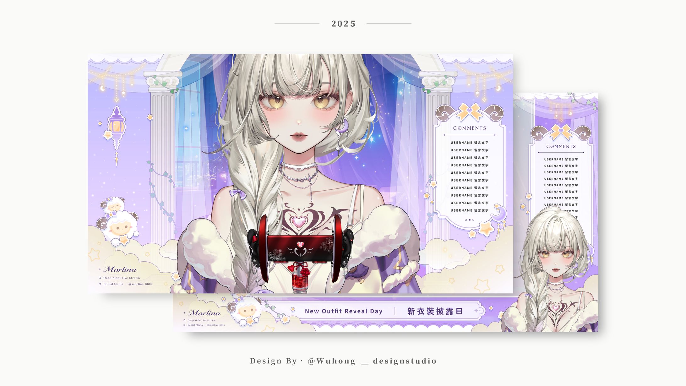 Overlay｜Morlina-1