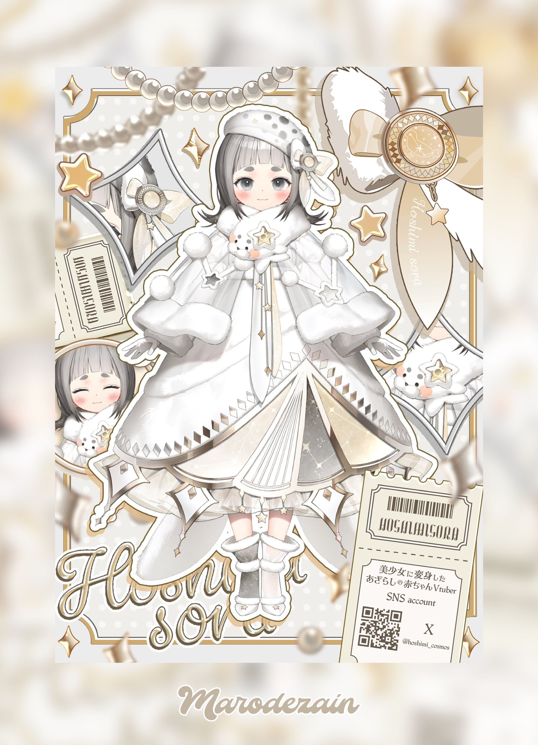 星美そら　宣伝画像デザイン-1