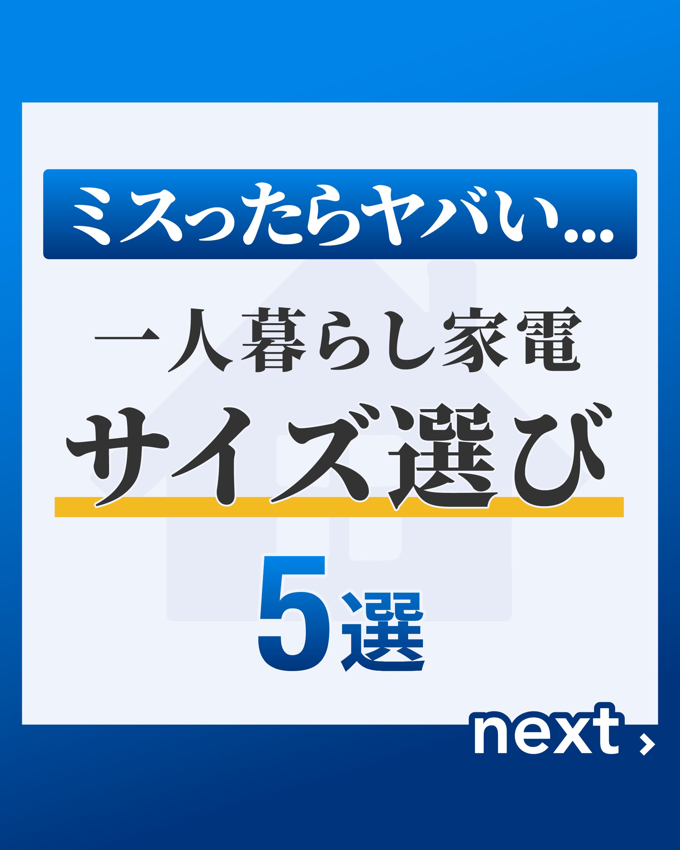 Instagramフィードデザイン-1