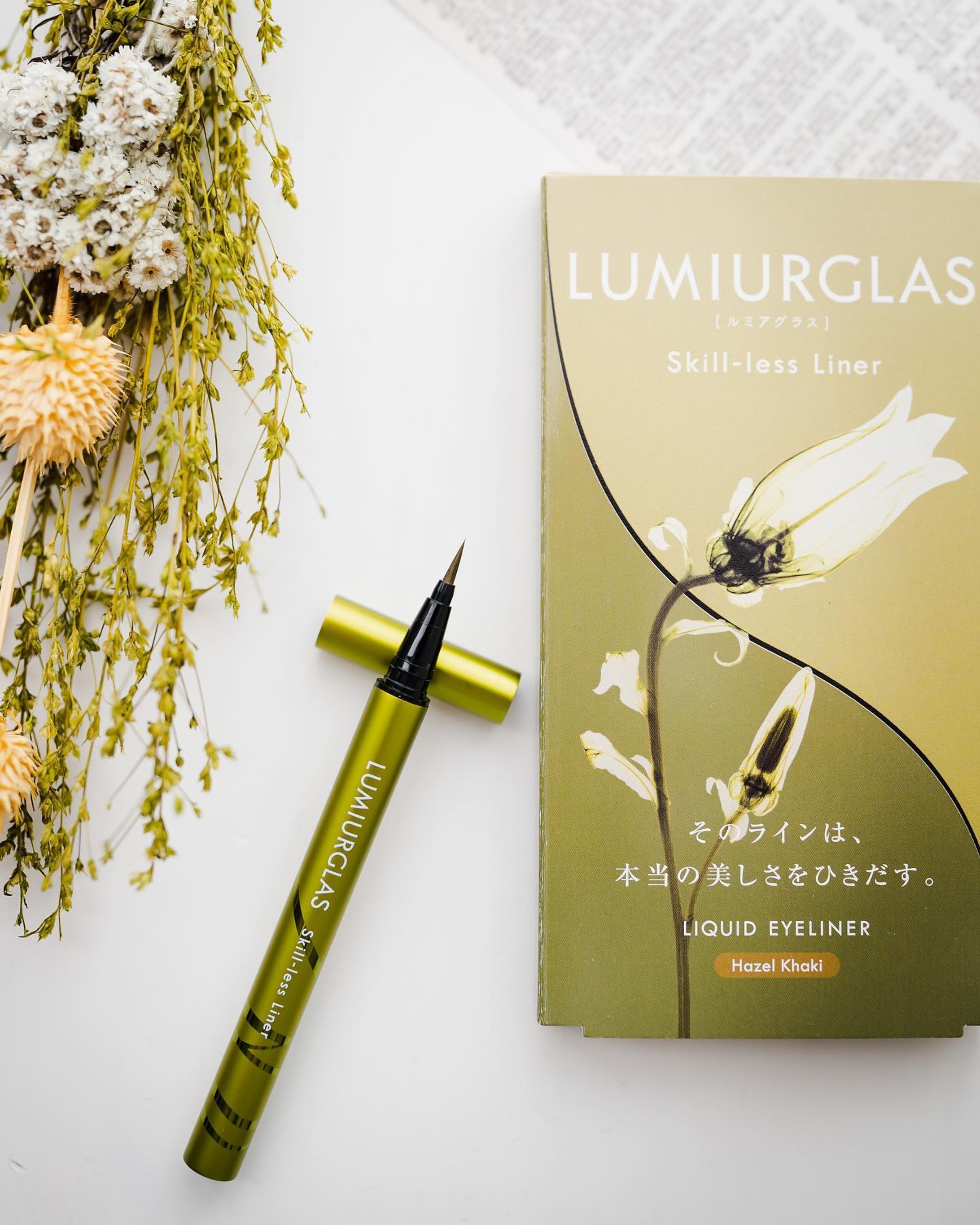 アイラインはニュアンスカラー派さんに
おすすめ❤︎

愛用中のスキルレスライナーに、
春夏の新色　【ヘーゼルカーキ】がでました❤︎

スウォッチ動画はスワイプ→

ゴールド系のニュアンスカーキ。
これ一つで垢抜け顔の優れものです。

ブラウンより抜け感があるのに、ちゃんとラインも主張してくれるのでとっても優秀。

すごい好きです。

あと筆がめっちゃ細くてコシがあるので塗りやすい。

コシがあるのってかなり重要だなぁって思います。

お湯でオフできて、
美容成分もちゃんと配合されてるのもポイント。

好き・・・❤︎

#ルミアグラス #スキルレスライナー #ヘーゼルカーキ #限定カラー #春メイク #lumiurglas #skilllessliner #hazelkhaki #makeup #monipla #lumiurglas_fan #イエベ #ブルベ #アイライナー #リキッドアイライナー #ドラコス #プチプラコスメ #ニュアンスカラー #ニュアンスヘア #ブツ撮り #商品撮影 #コスメ撮影 #フォトスタイリング #プロップスタイリング #スタイリングフォト-1