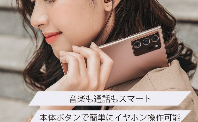 earphone