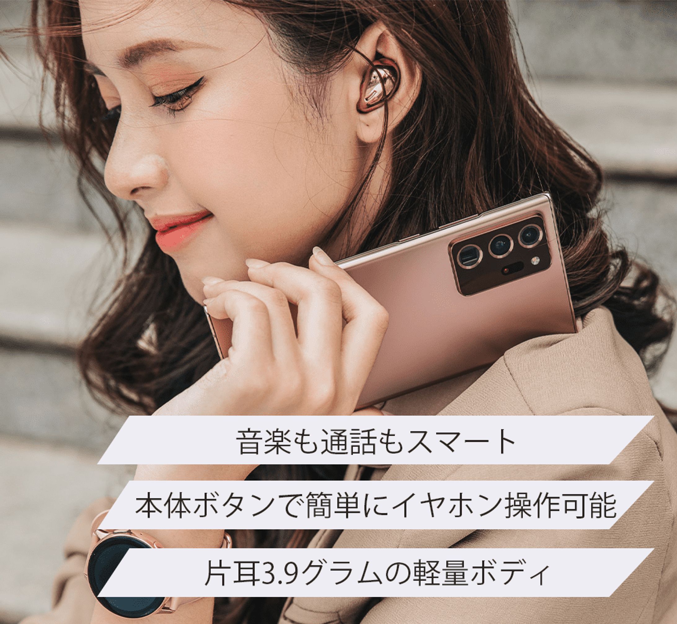 earphone-1