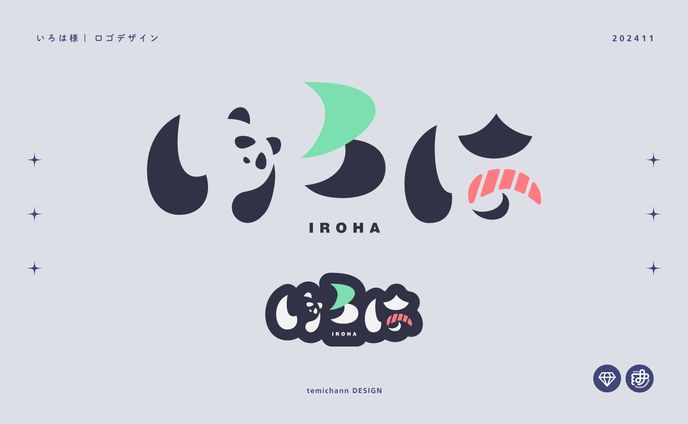 「いろは」ロゴデザイン