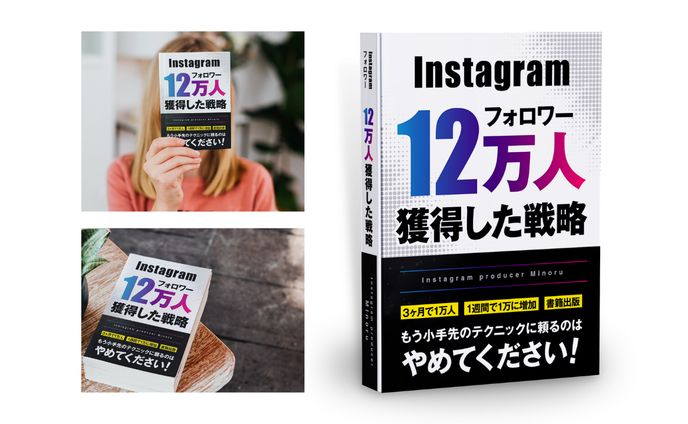 電子書籍表紙