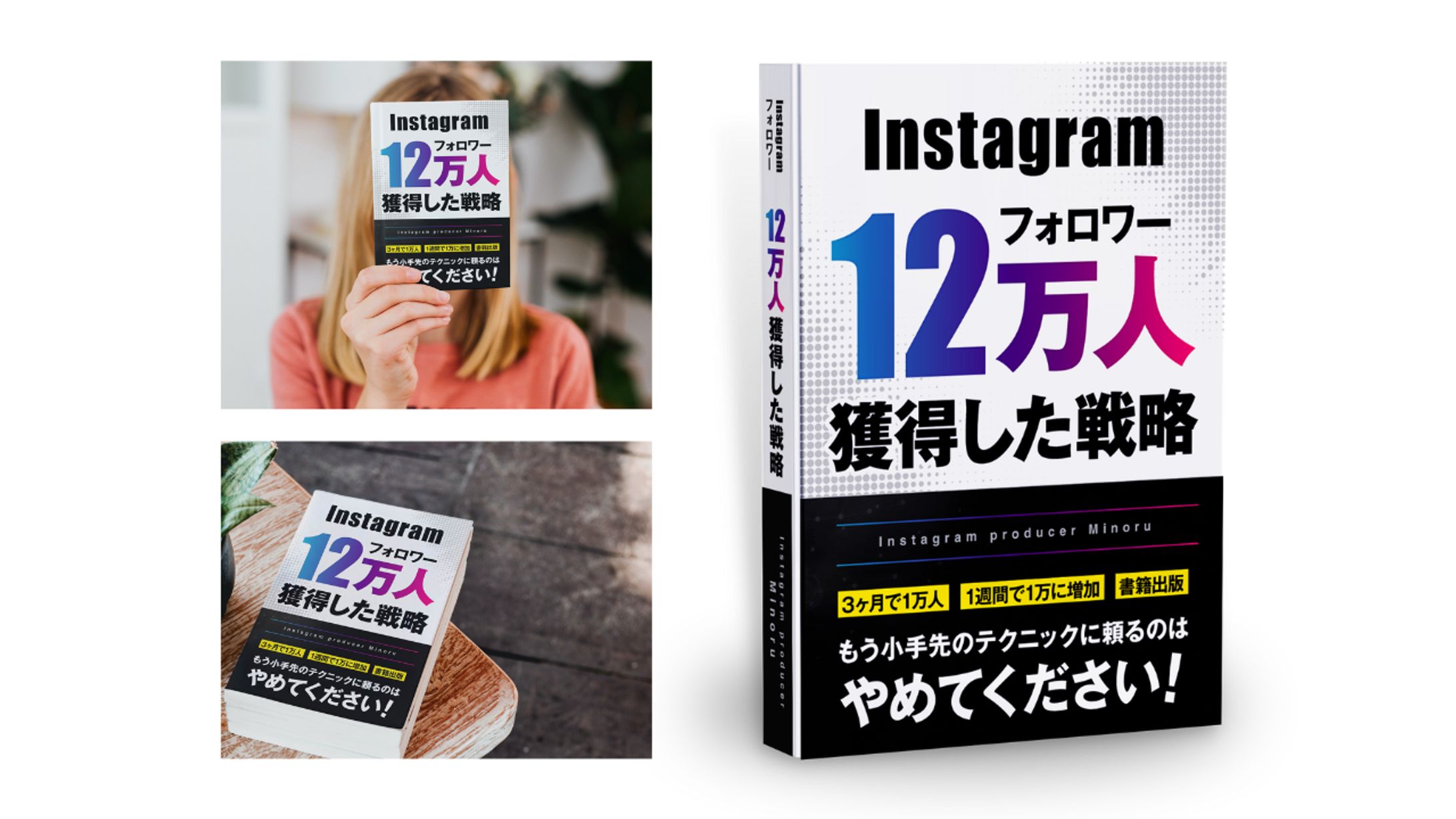 電子書籍表紙-1