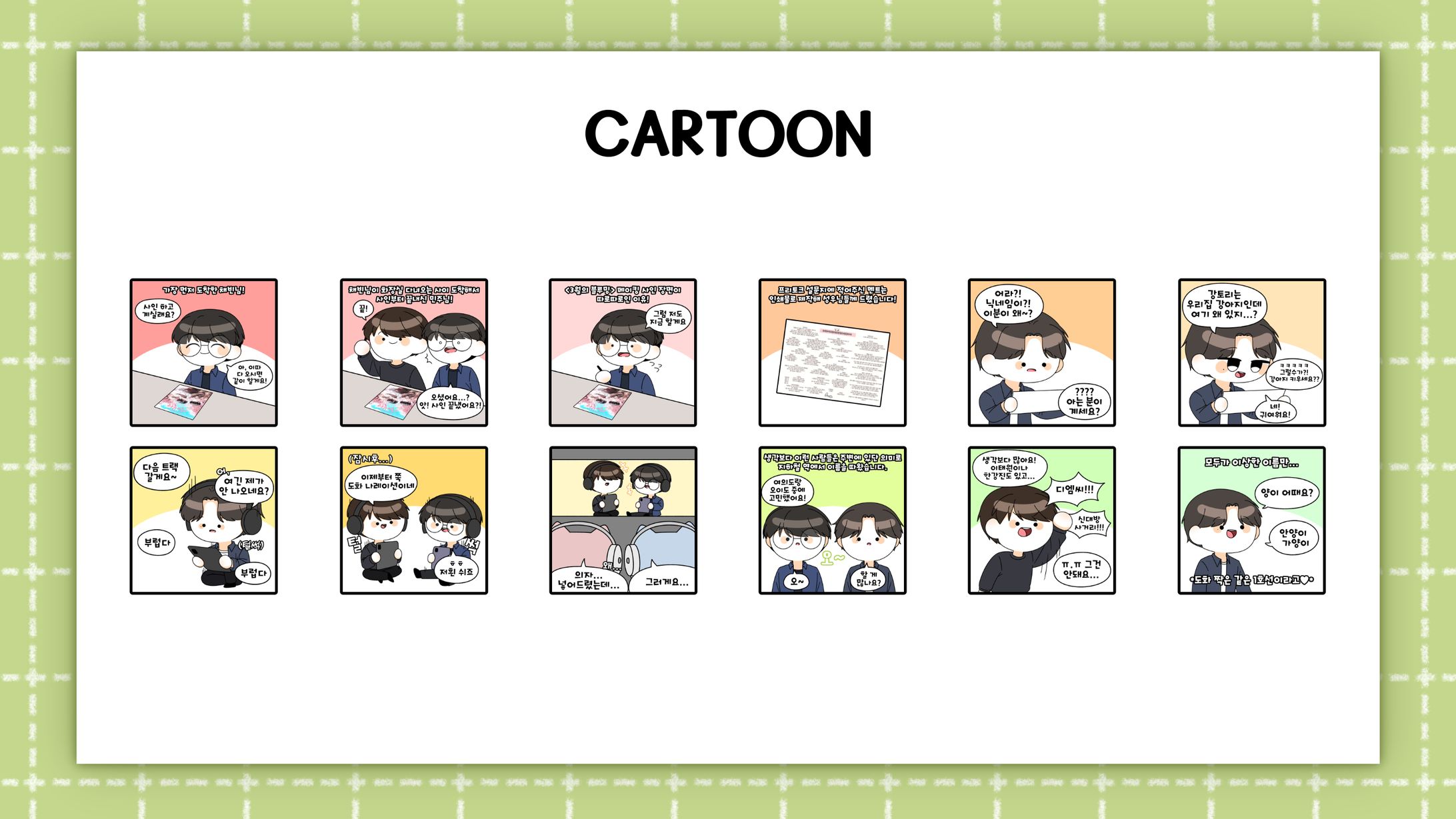 [AM03 Studio]Cartoon-1