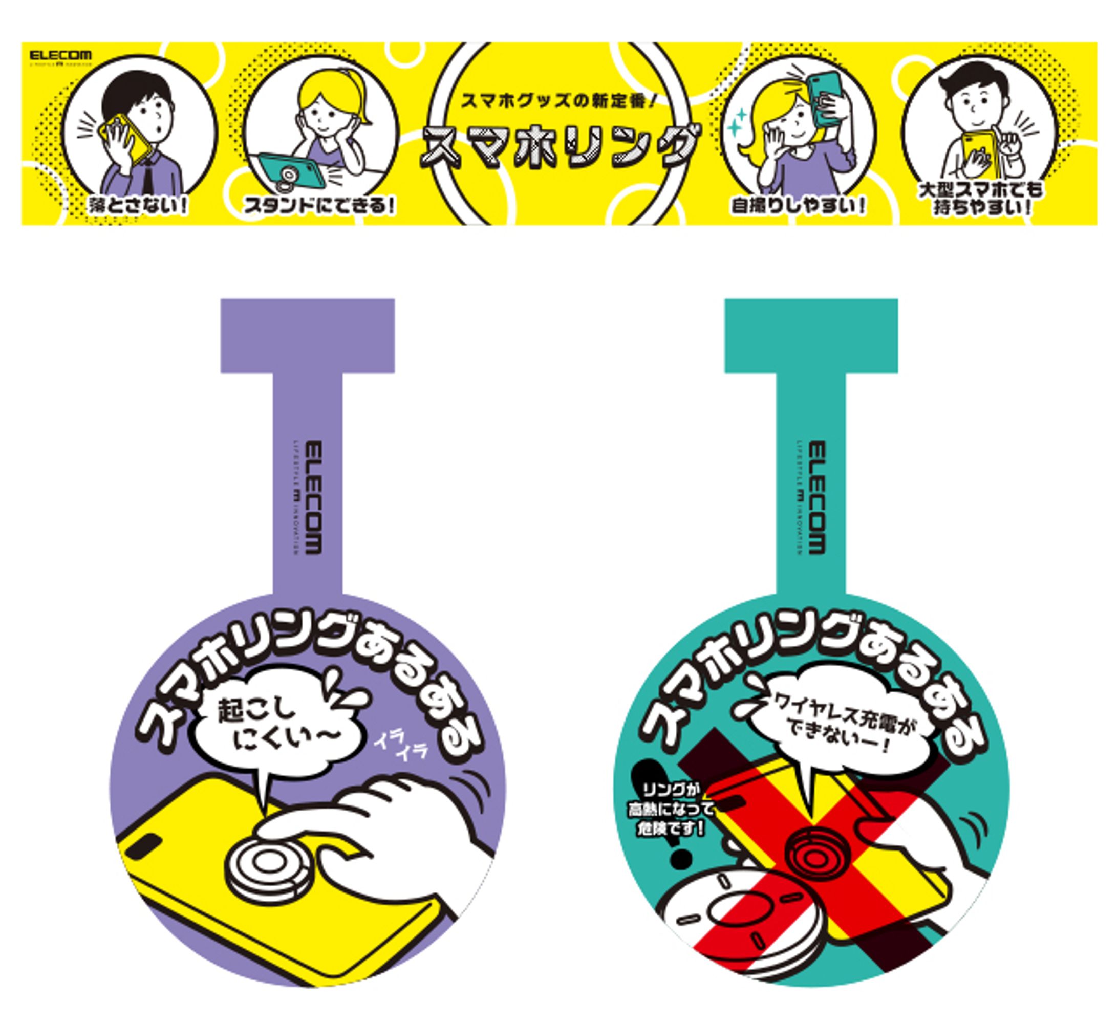 POP｜デザイン・イラスト-1