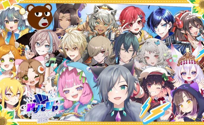 【歌枠ﾘﾚｰ】「HypeUpフェスリレー」出演