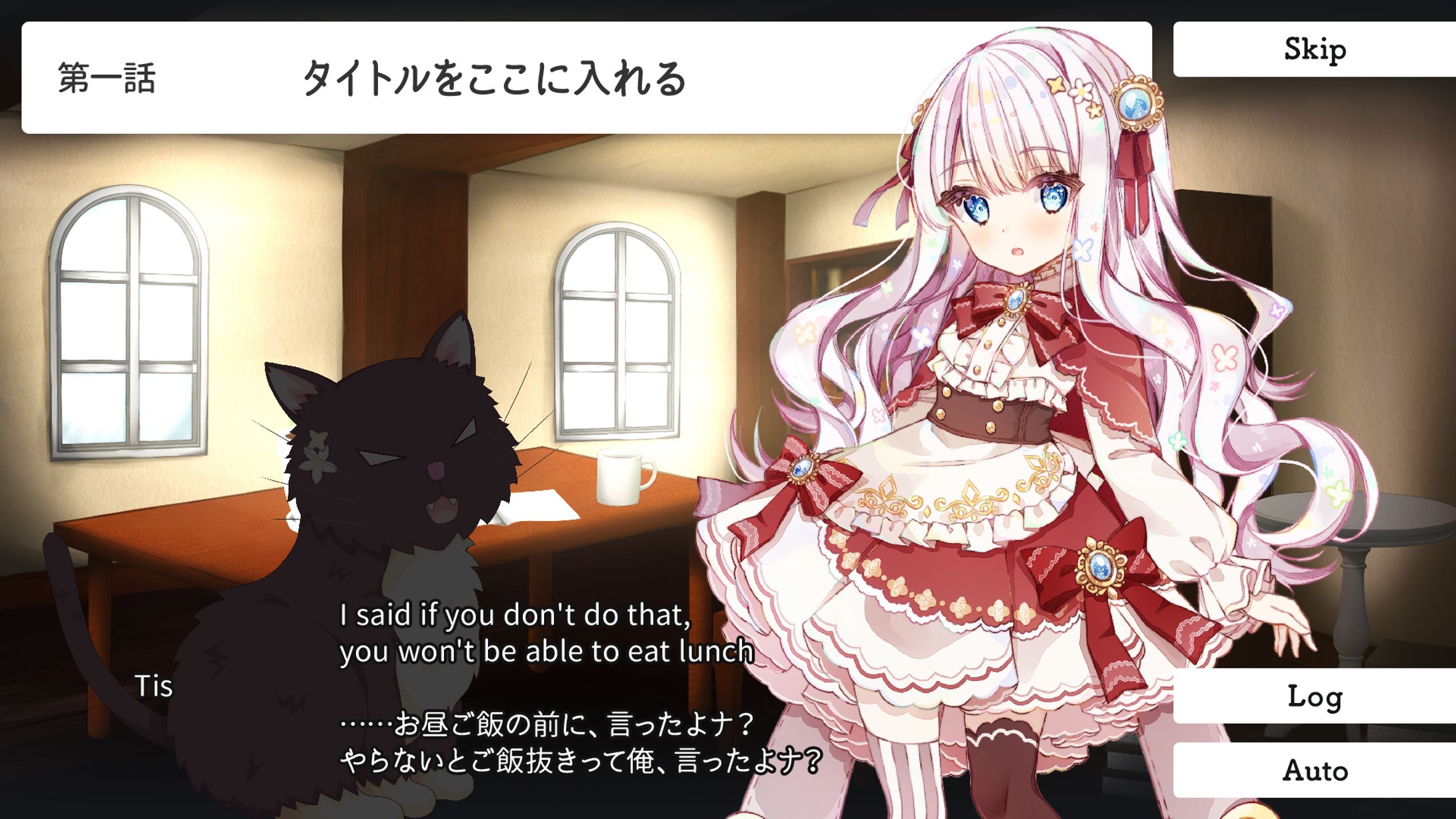 「AftLife」UIデザイン-1