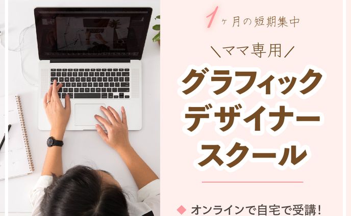 fan design、ステンドグラス