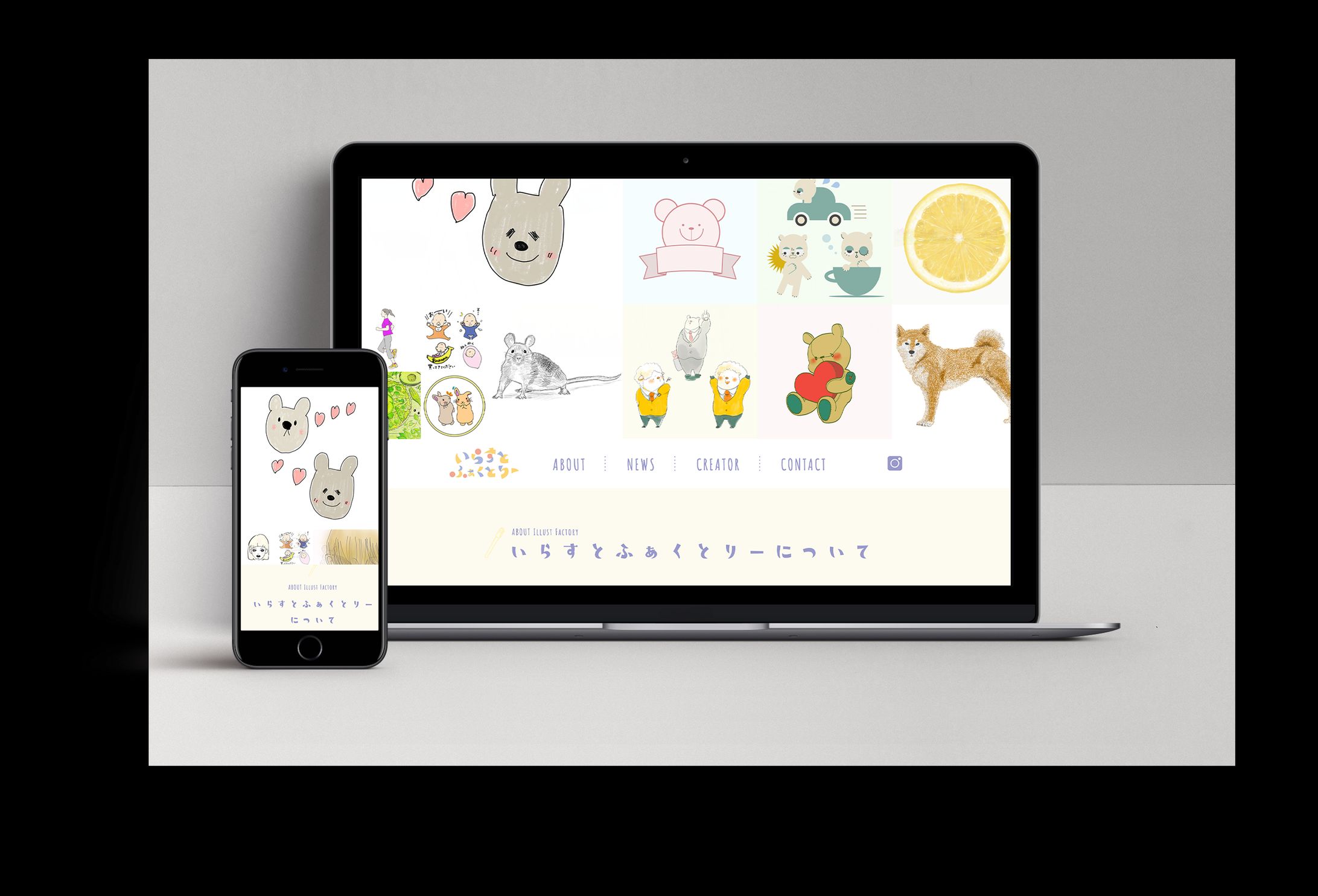 いらすとふぁくとりー　新規Webサイト-1