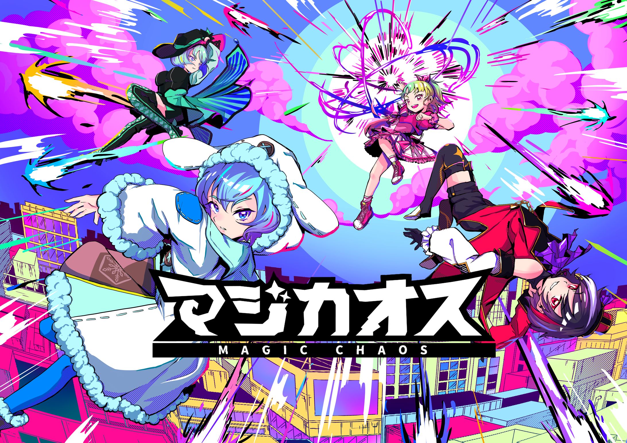 弾幕バトロワ『マジカオス』-1
