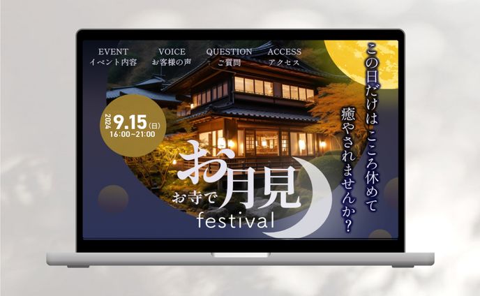 イベント、オリジナル楽曲