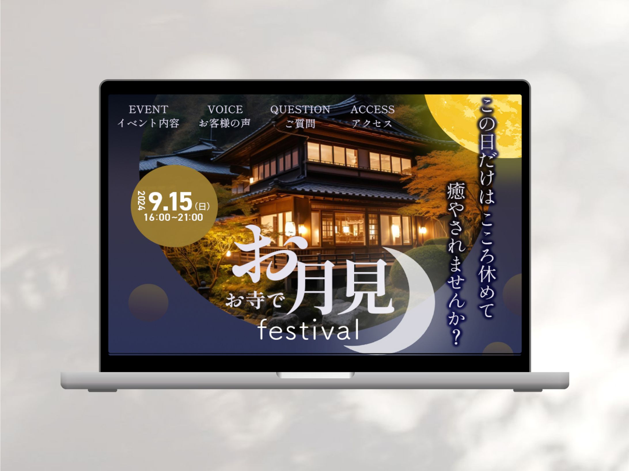 【LP】イベント系-1