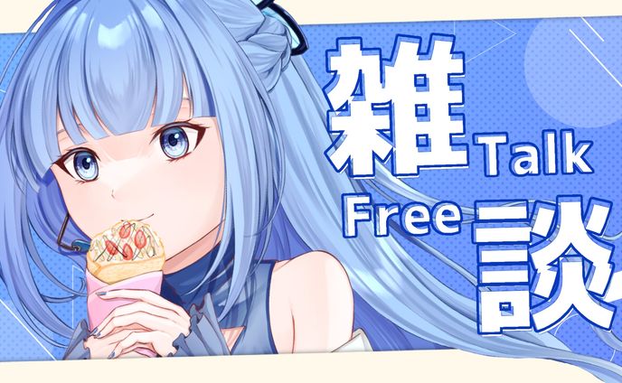 作ったサムネ