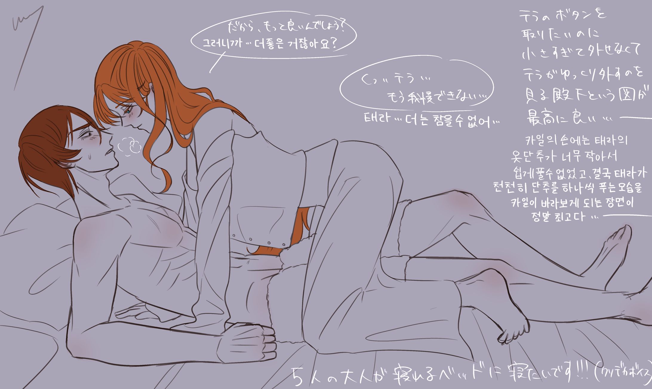 外伝感想あり。脱げてるカイテラ-1