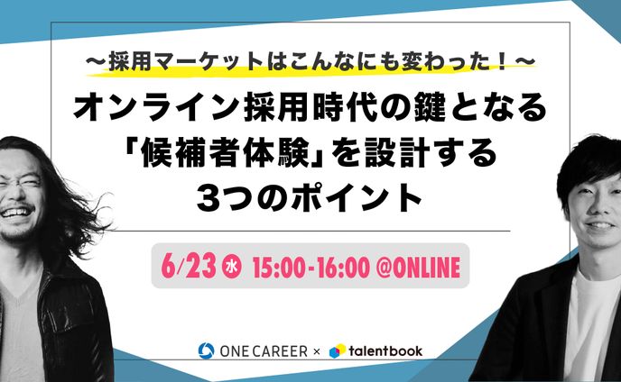 アイキャッチ_共催セミナー