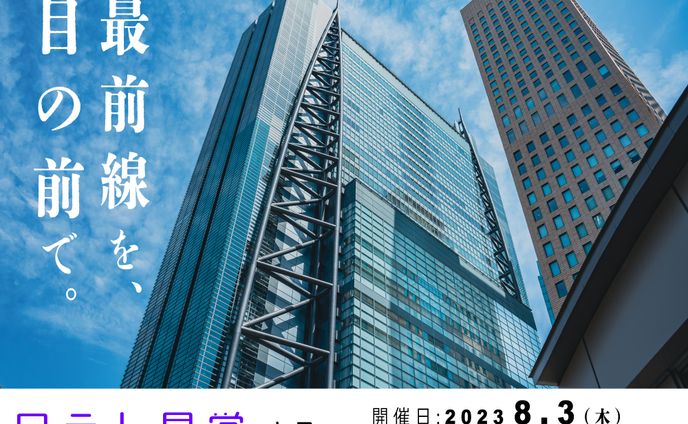 医療機関、イベント出演