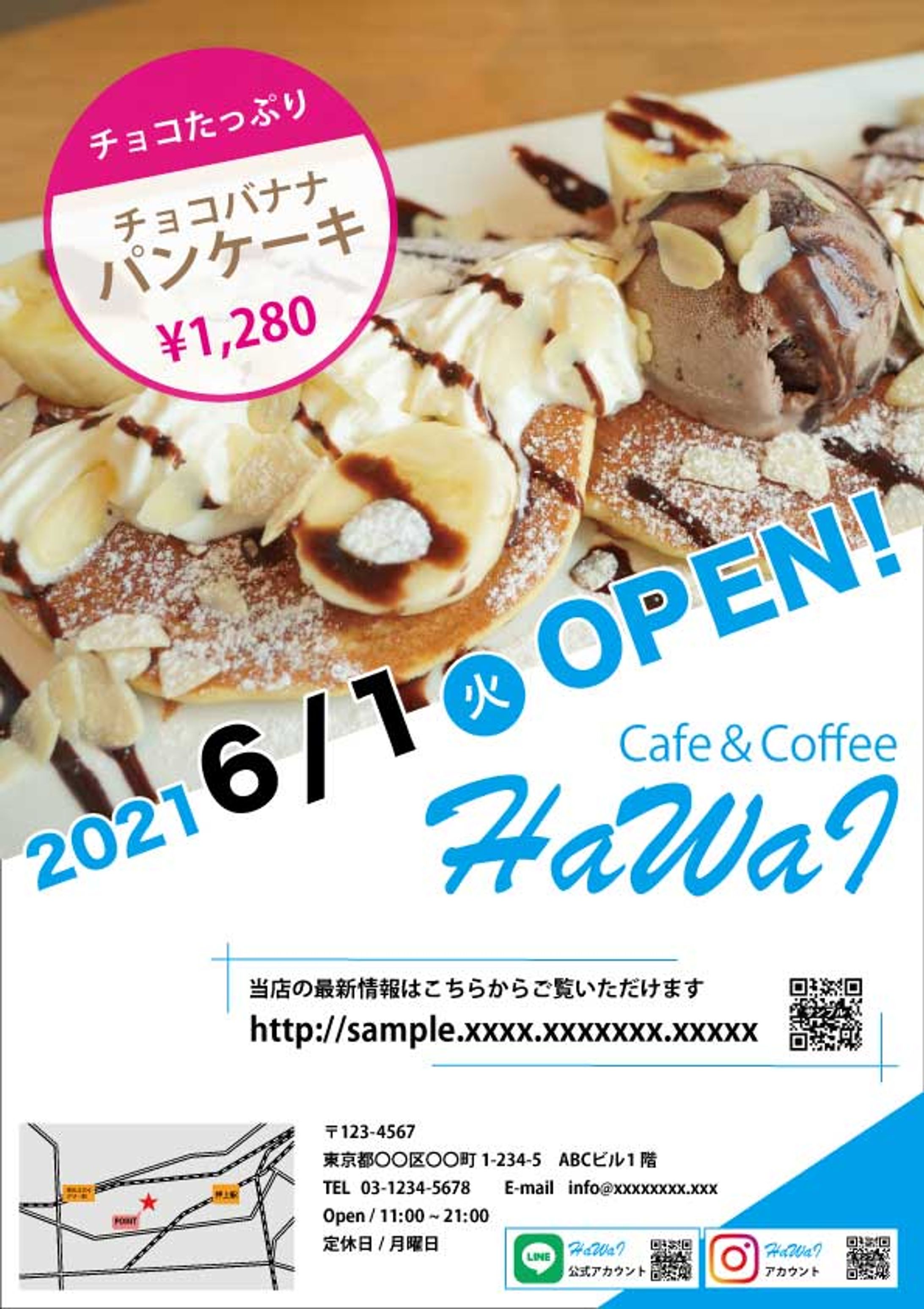 Cafe&Coffee／チラシ-1
