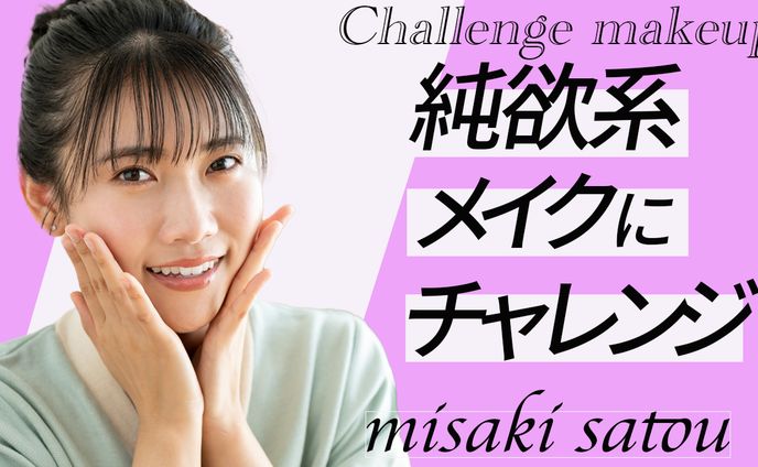 美容系サムネイル1（サンプル）