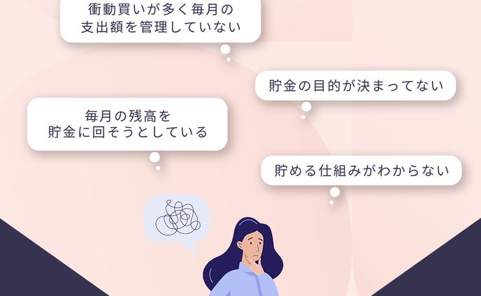 【実案件】SHEmoney Instagram投稿バナー