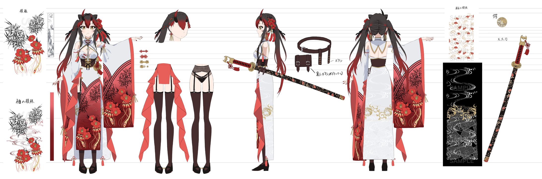 ツバキ　三面図-1