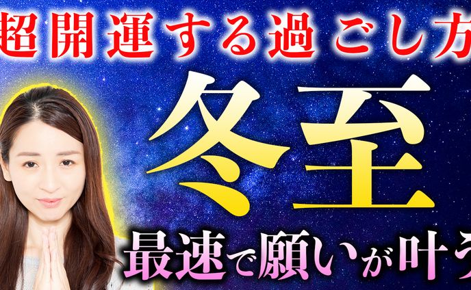 スピリチュアル系サムネサンプル