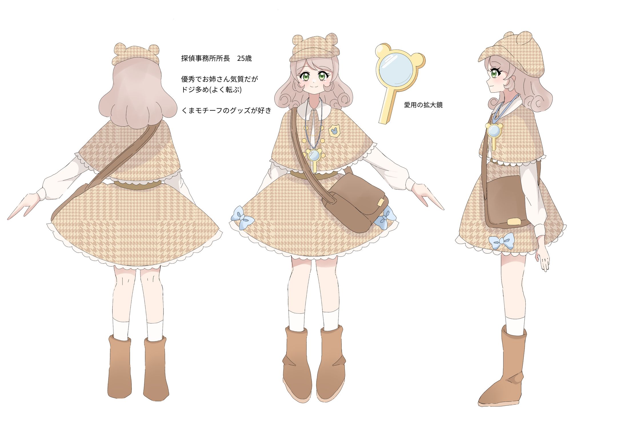キャラクターデザイン-1