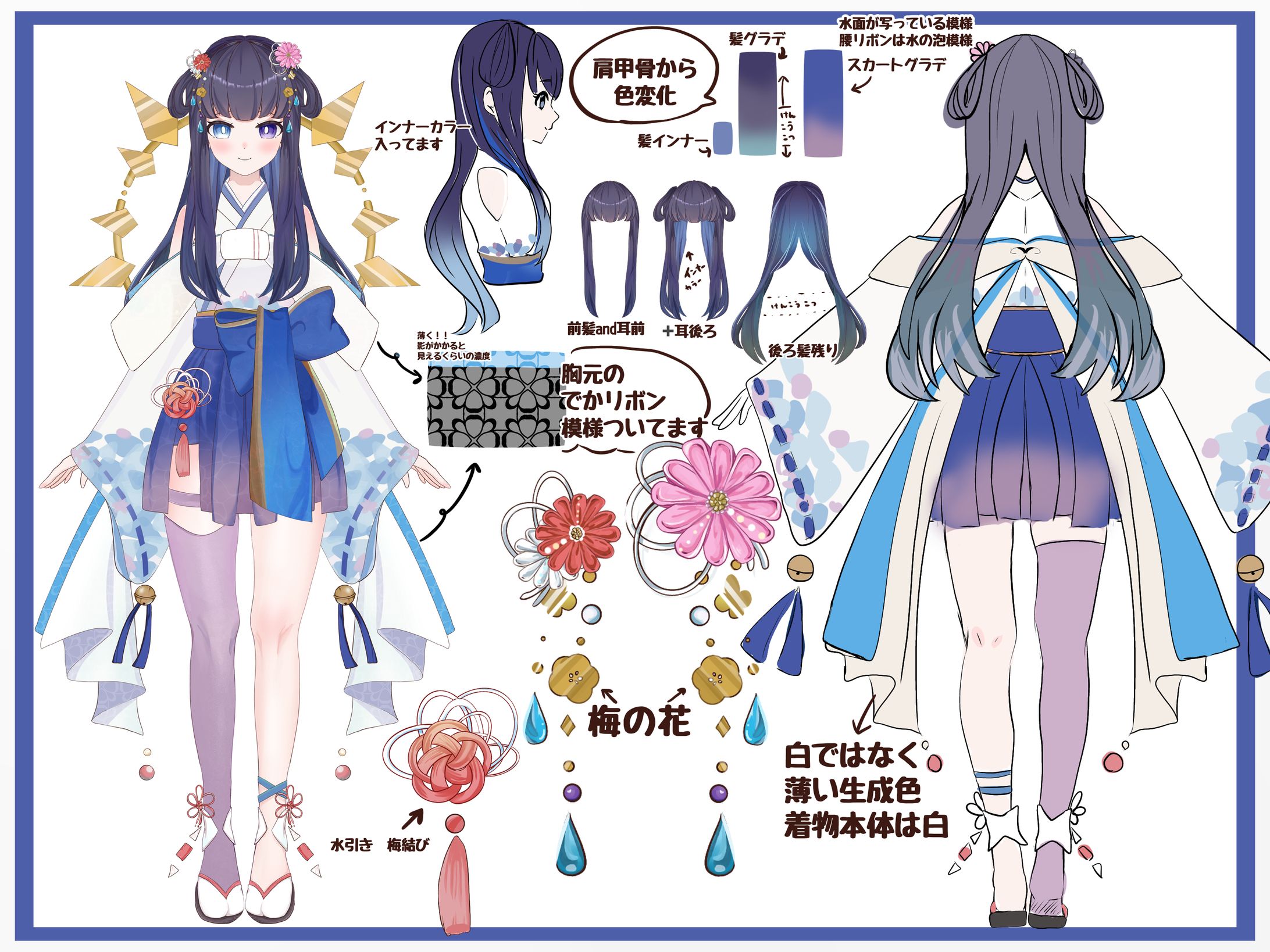 Design Serene Miyanosono-1