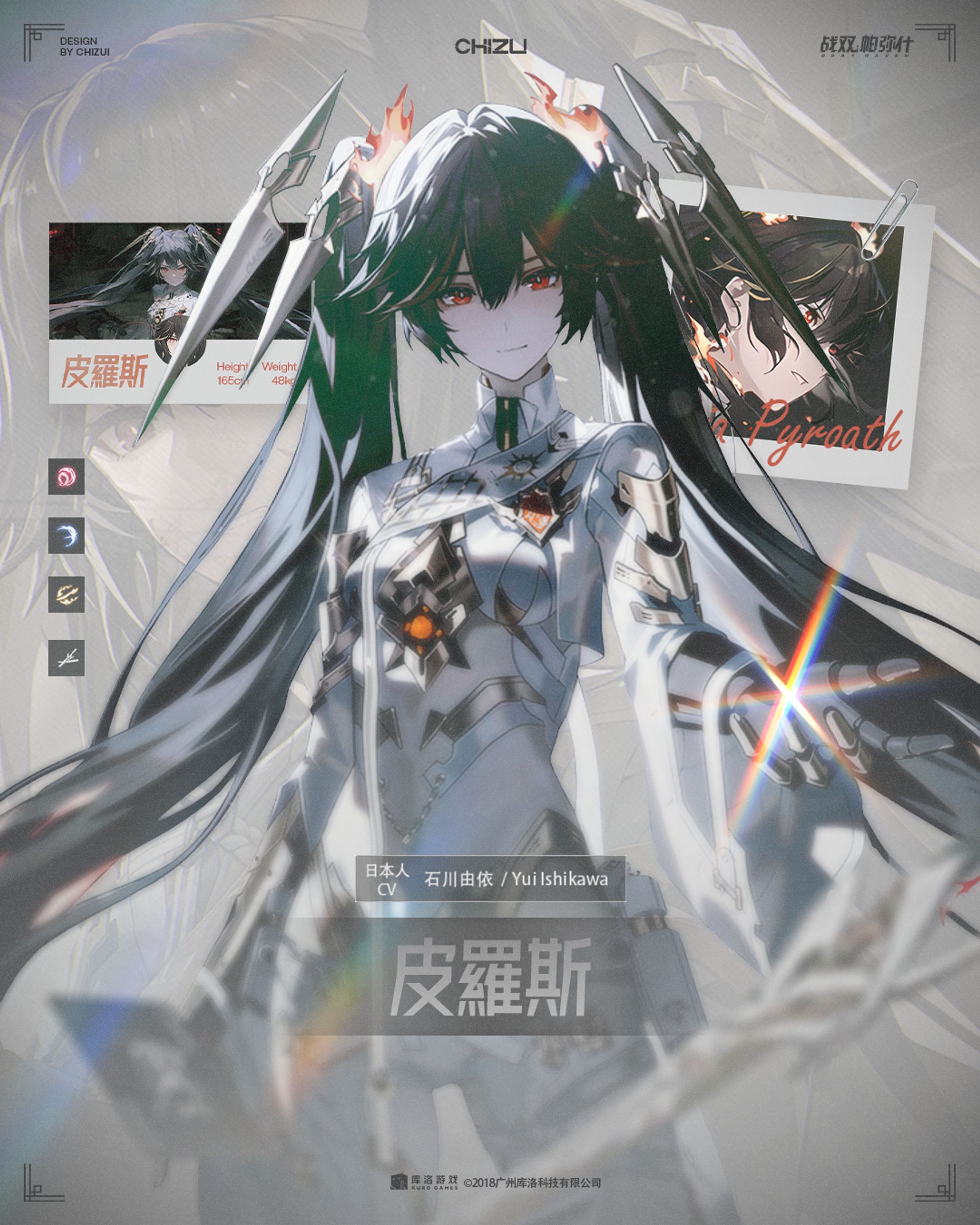 Lucia Pytoath - PGR Poster-1