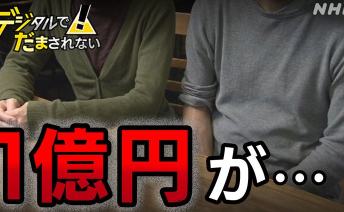 コーダー、youtubeサムネ