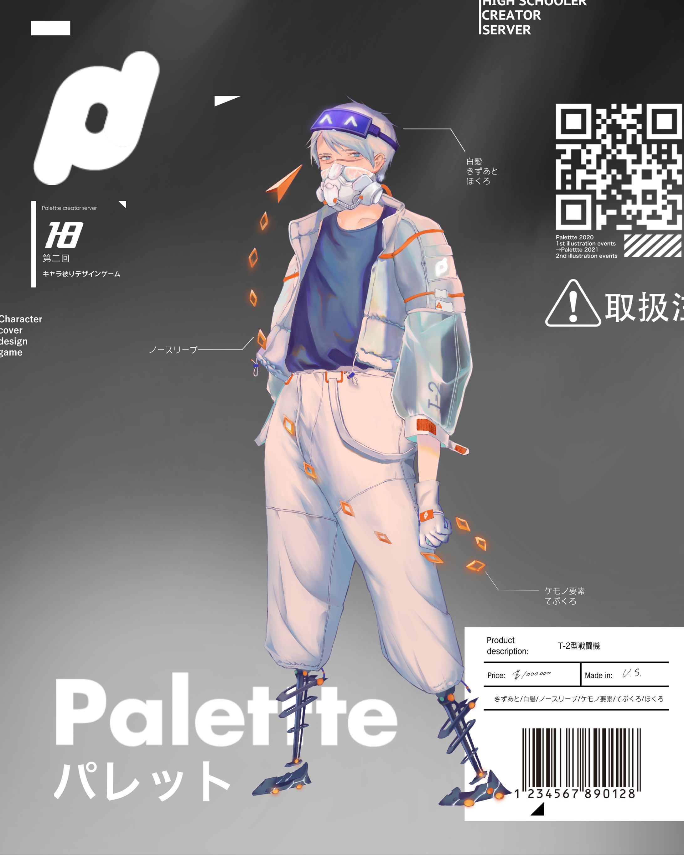 character design-1