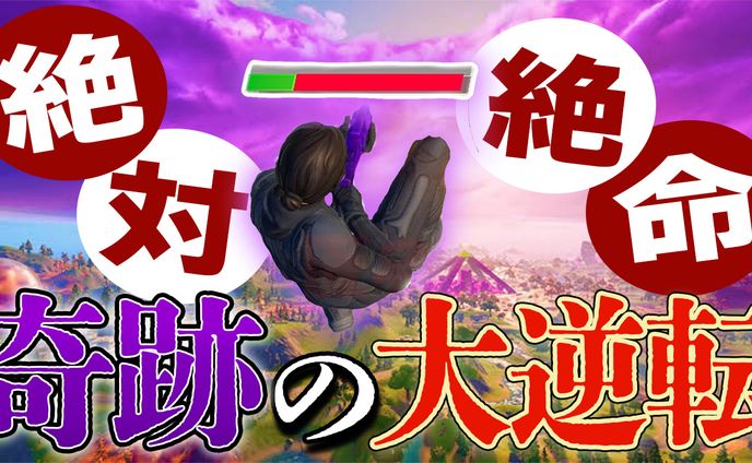 【サムネイル】ゲーム系