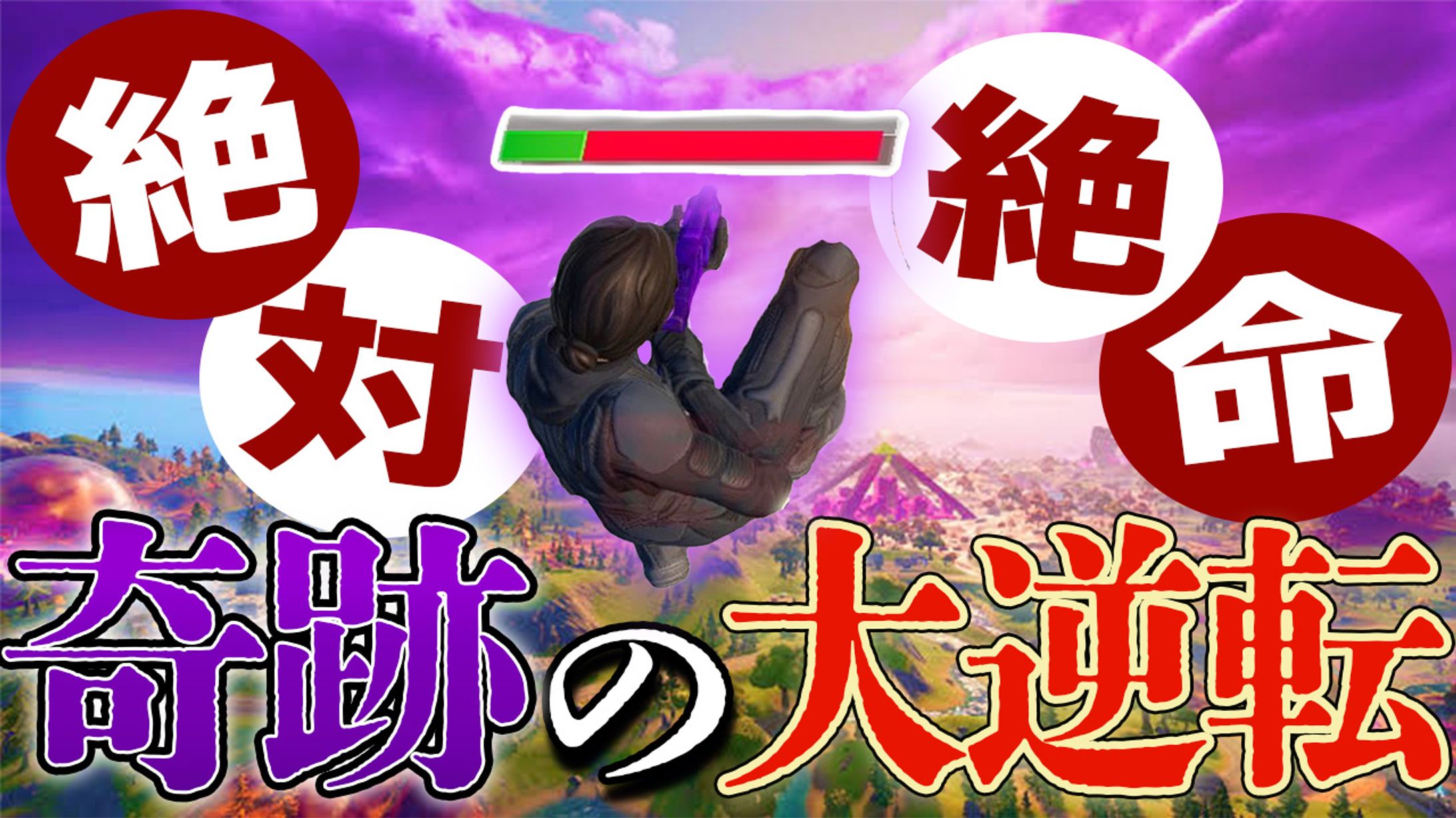 【サムネイル】ゲーム系-1