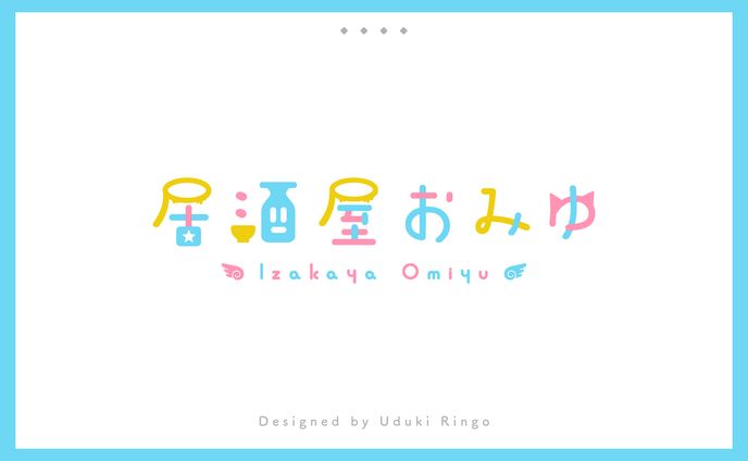 ロゴ制作、staff