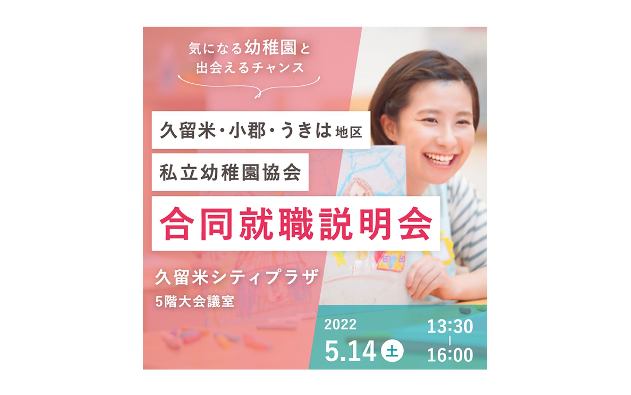 Instagramフィード投稿バナー-1