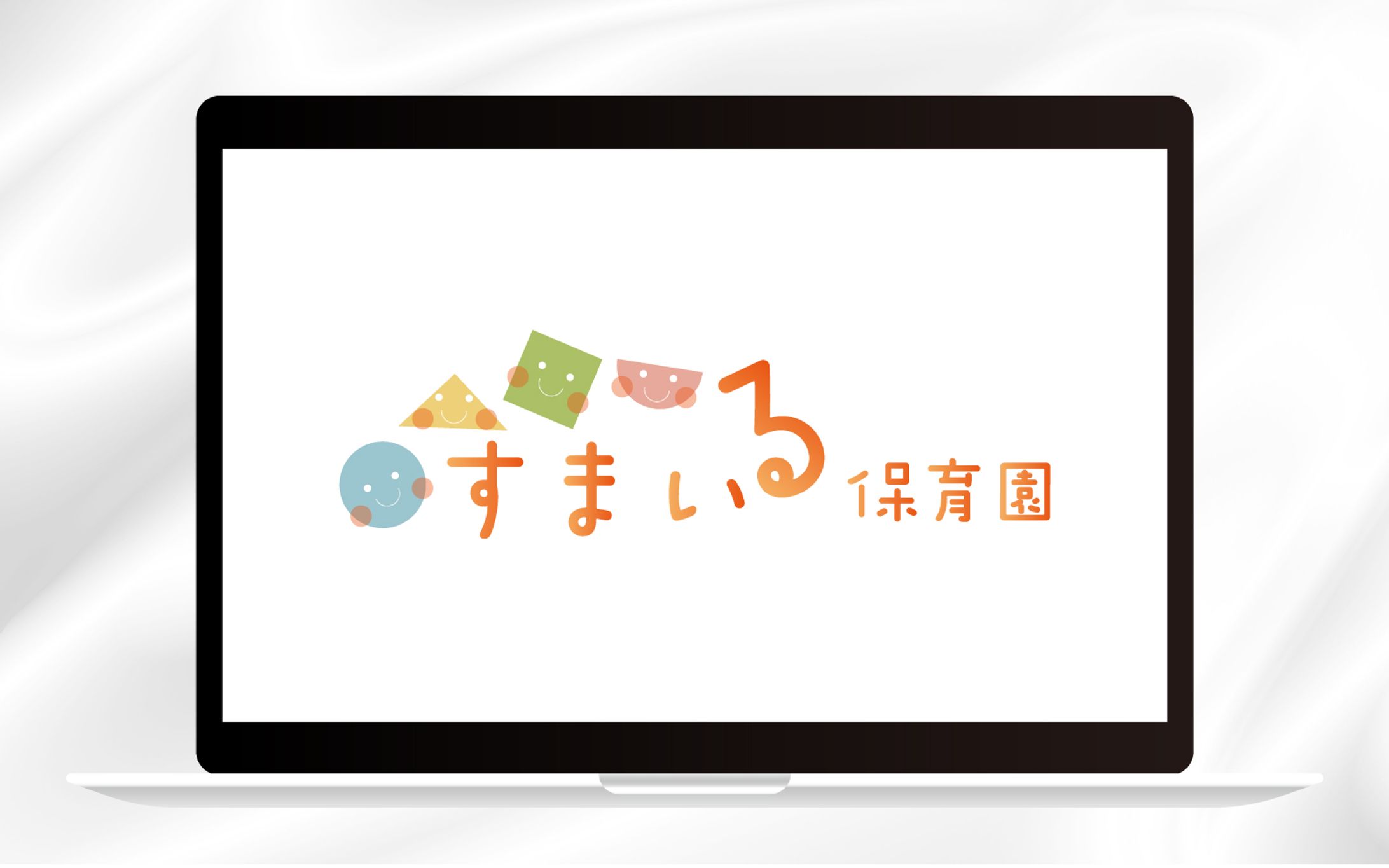ロゴ｜すまいる保育園-1