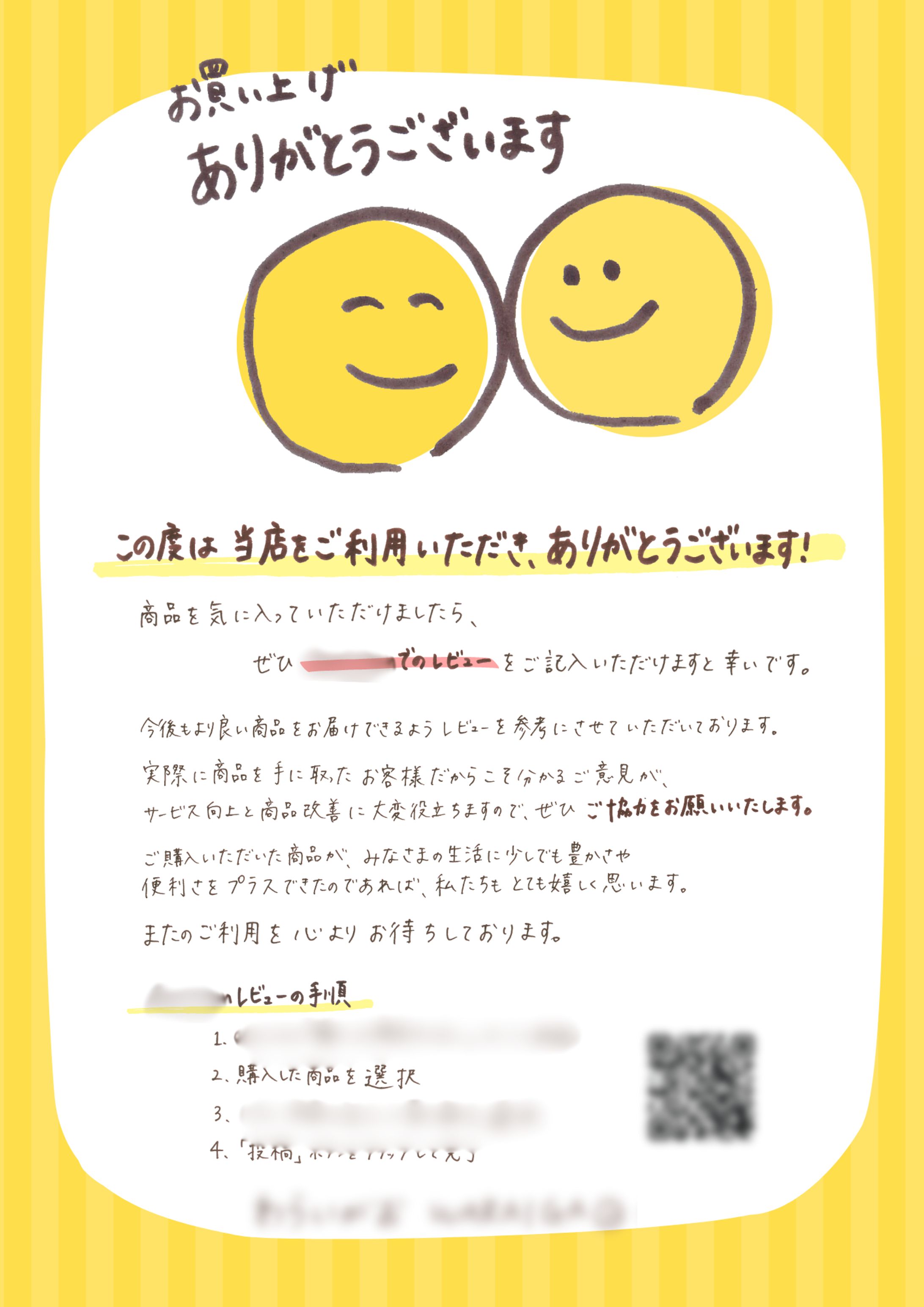 【サンキューレター】笑顔、ほんわか、かわいい-1