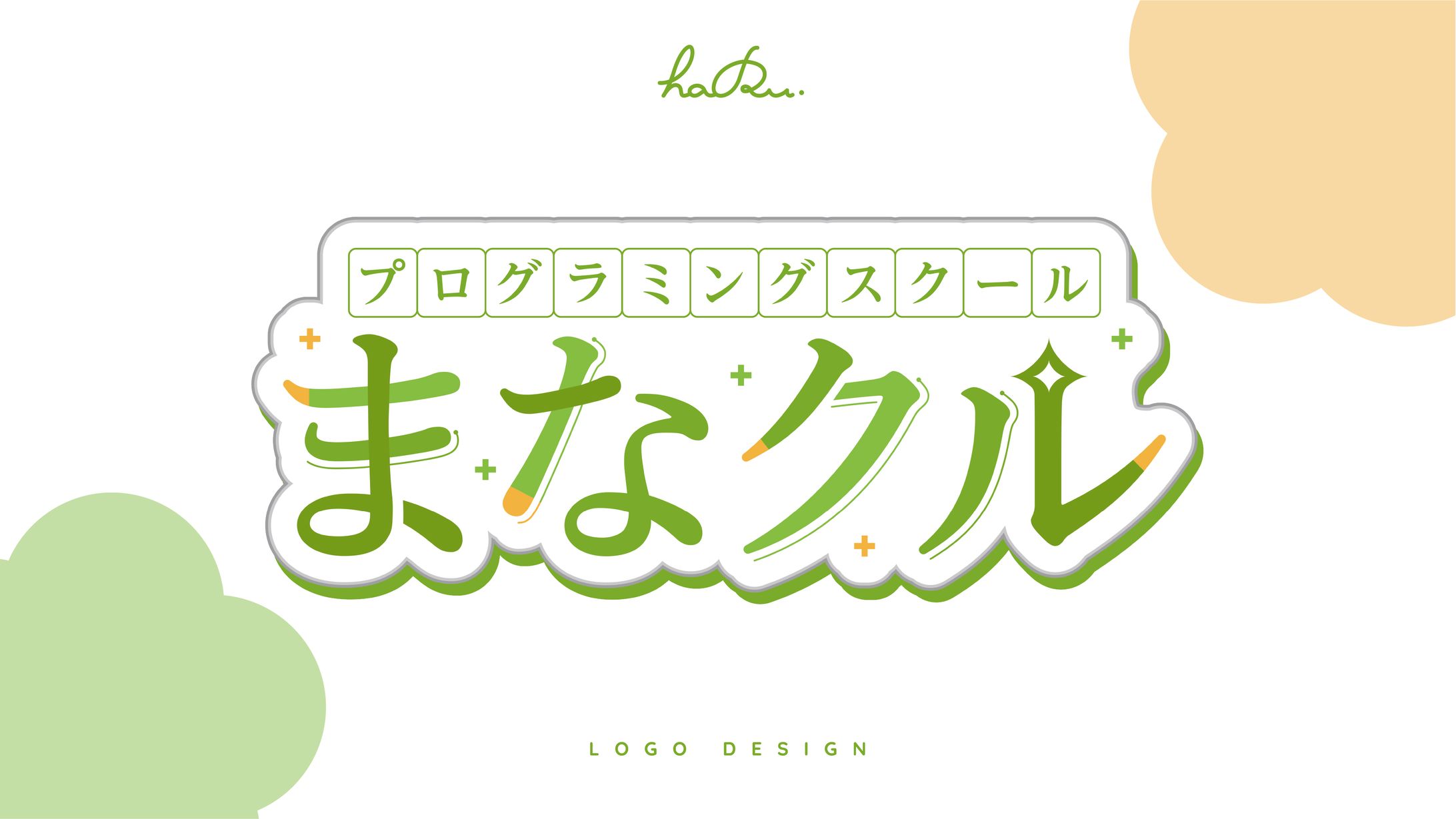 Business logo design / まなクル様-1