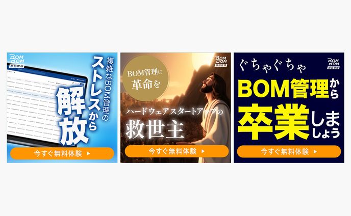 【バナー】