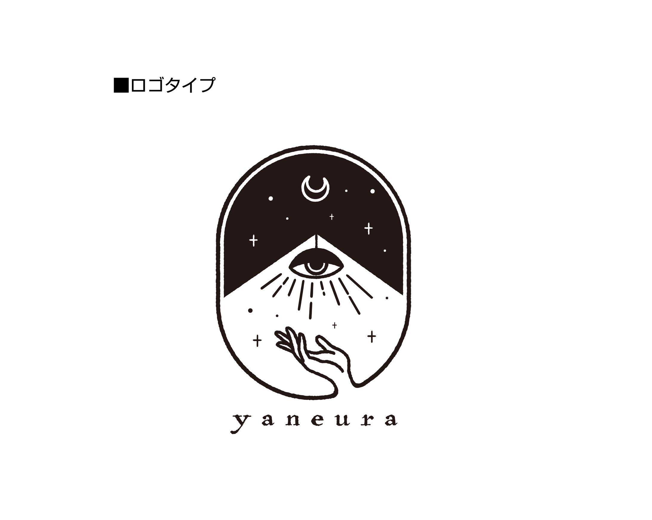 占い屋さんロゴ-1